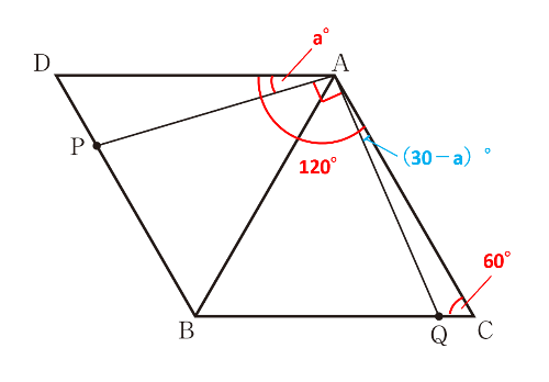 相似と正三角形を利用せよ！角の大きさや面積比を求める平面図形問題