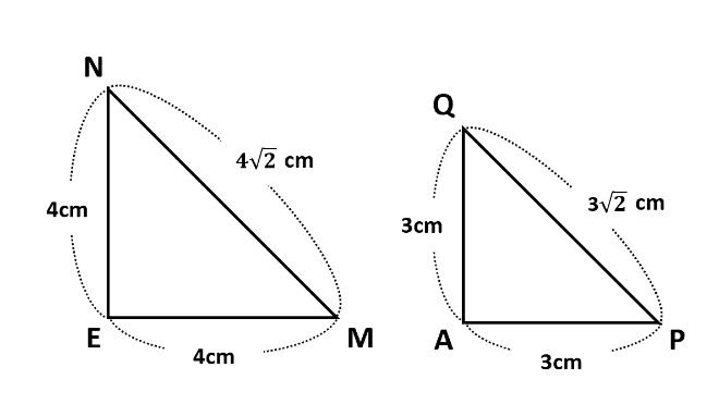 三平方の定理と相似で長さを求めよ！直方体の中にできる図形を考える